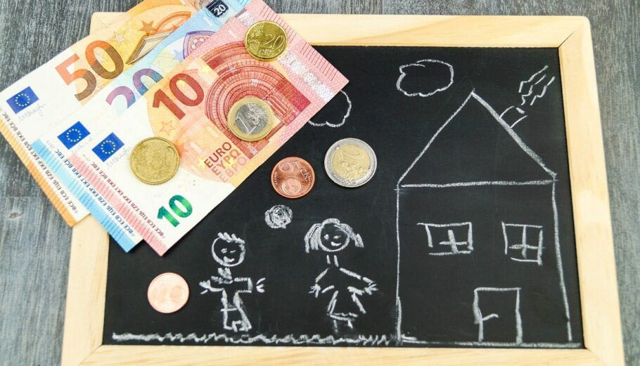 Επίδομα παιδιού Α21: Μέχρι πότε μπορείτε να υποβάλετε αίτηση