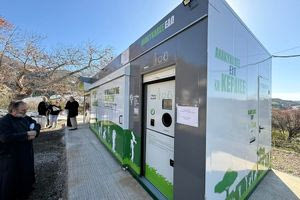 Το πρώτο Σπίτι Ανταποδοτικής Ανακύκλωσης στο Δήμο Βιάννου