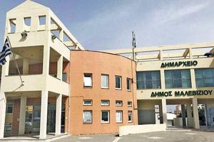 Ο Δήμος Μαλεβιζίου υπενθυμίζει στους πολίτες για τη ρύθμιση των 60 δόσεων