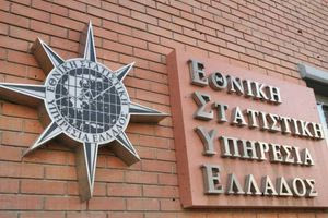 Μεγαλύτερη αύξηση ΑΠΑ στην Κρήτη το 2022, σύμφωνα με την ΕΛΣΤΑΤ