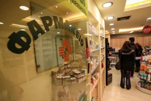 Μέσω του e-ticket και από το κινητό τα ραντεβού στα φαρμακεία του ΕΟΠΥΥ