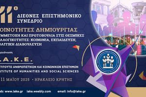 Παράταση Υποβολής Περιλήψεων για το 11ο Διεθνές Επιστημονικό Συνέδριο του Ι.Α.Κ.Ε.