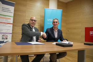 Μνημόνιο Συνεργασίας μεταξύ UNICEF και EΛΜΕΠΑ