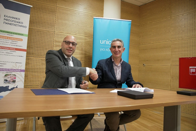 Μνημόνιο Συνεργασίας μεταξύ UNICEF και EΛΜΕΠΑ