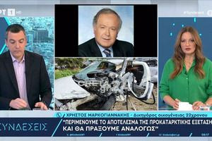 Μαρκογιαννάκης για το φονικό τροχαίο στα Χανιά: Περιμένουμε το αποτέλεσμα της προκαταρκτικής εξέτασης και θα πράξουμε αναλόγως