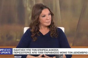 Αλκοτέστ και τσουχτερό πρόστιμο για την Βάνα Μπάρμπα: «Καλά μου έκαναν», είπε η ίδια