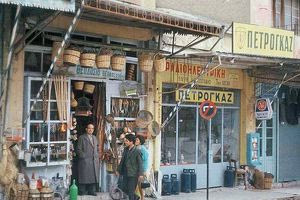 Έβγαζαν τα προς το ζην…