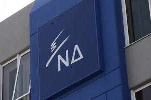 Ερώτηση ΣΥΡΙΖΑ για τον τραπεζικό δανεισμό της ΝΔ