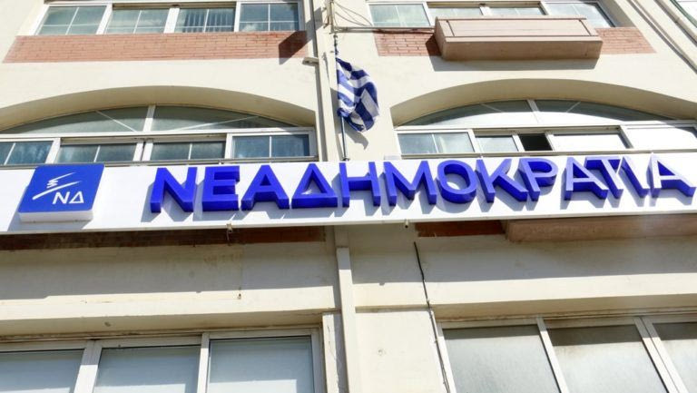 Αναβάλλεται η εκδήλωση κοπής της πρωτοχρονιάτικης πίτας της ΔΕΕΠ Ηρακλείου