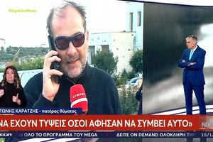 Χανιά: «Να έχουν τύψεις όσοι άφησαν να συμβεί αυτό» λέει ο πατέρας του 22χρονου