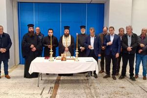 Τη βασιλόπιτά του έκοψε ο Δήμος Χερσονήσου