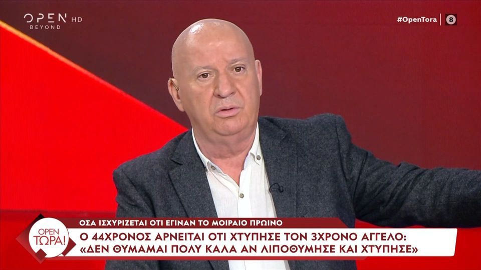 Κακοποίηση Αγγελου: Ξεσπά ο Κατερινόπουλος για τον πατέρα του  – “Σταμάτα να κελαηδάς και πήγαινε να δεις το παιδάκι σου”