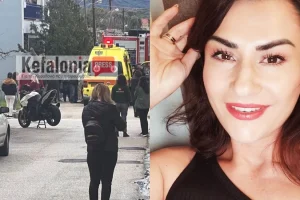 Κεφαλονιά: Θλίψη για τον θάνατο της 41χρονης Ήρας έπειτα από φωτιά στο σπίτι της