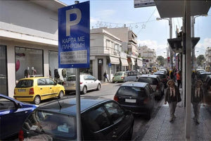 Χθες… σήμερα… αύριο 21/1/2025