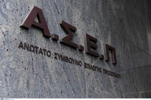 133 θέσεις μόνιμων δημοσίων υπαλλήλων στην Κρήτη