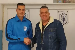 ΕΠΣΗ: Τζελέπης και με την…βούλα στον Ηρόδοτο