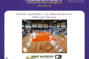 Μαλεβίζι: Διαγωνισμός Εκπαιδευτικής Ρομποτικής “Robofest Hellas 2025”