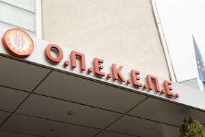 Ο Νίκος Σαλάτας στο τιμόνι του ΟΠΕΚΕΠΕ – Το νέο ΔΣ του Οργανισμού