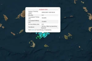 Ισχυρός σεισμός στις Κυκλάδες – 5,2 Ρίχτερ η πρώτη εκτίμηση