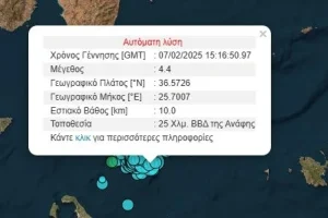 Ισχυρός σεισμός στην Αμοργό