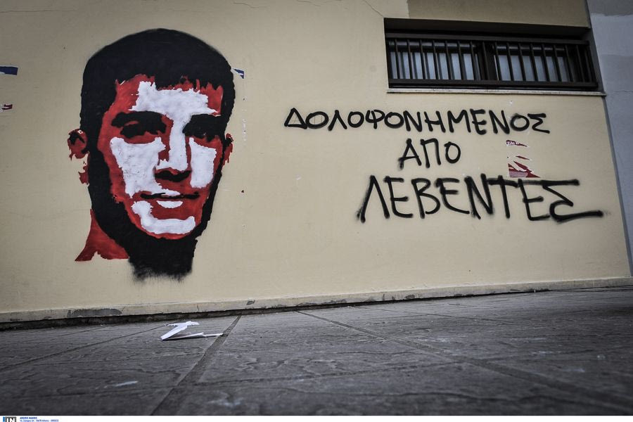 Σαν σήμερα 6 Φεβρουαρίου: Η μυστηριώδης εξαφάνιση του Βαγγέλη Γιακουμάκη