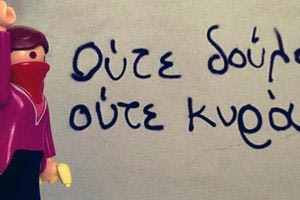 Έφυγε στα 46 του ο Νίκος Παπαδόπουλος: Δημιουργός του «Plasticobilism» και σεναριογράφος γνωστών σειρών