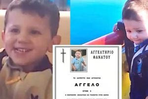«Δική μου πρωτοβουλία το αγγελτήριο θανάτου του μικρού Άγγελου»
