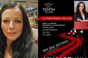 Σάλος μετά την γκάφα στελέχους του ΣΥΡΙΖΑ – Παραιτήθηκε και ζήτησε συγγνώμη