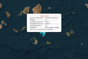 Σεισμική δόνηση 4,6 βορειοδυτικά της Ανάφης – Αισθητή και στην Κρήτη