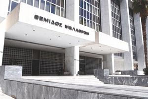 Άρειος Πάγος: Απόπειρα δωροδοκίας κατήγγειλε γνωστός αρεοπαγίτης – Του έστειλαν επιστολή για να παρέμβει σε υπόθεση