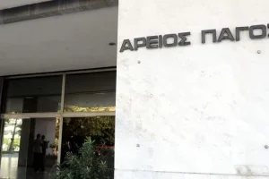 Τέμπη: Υπόμνημα συγγενή θύματος με πυρά κατά της Αδειλίνη