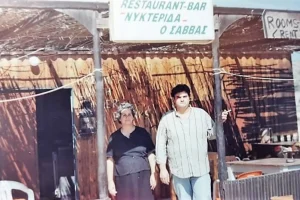 Αποχαιρετούν μια ξεχωριστή γυναίκα της Γαύδου