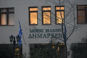 Δήμος Βιάννου: Σε ετοιμότητα η Πολιτική Προστασία λόγω της κακοκαιρίας «Coral»