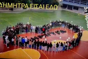 Σπαρακτικό αντίο για τη 13χρονη στα Χανιά από τους συμμαθητές της – Σχημάτισαν με τσάντες το όνομά της