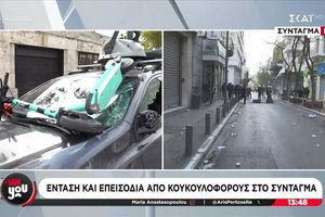Κουκουλοφόροι έσπασαν αυτοκίνητο του ΣΚΑΪ