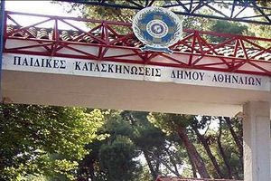 Σεισμοί στις Κυκλάδες: Οι πρώτοι 45 κάτοικοι Σαντορίνης έφτασαν στις κατασκηνώσεις του Αγίου Ανδρέα