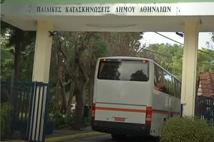 Στις κατασκηνώσεις του Αγίου Ανδρέα θα φιλοξενηθούν 23 οικογένειες από τη Σαντορίνη