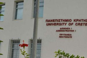 Τελετή Απονομής του τίτλου του Ομότιμου Καθηγητή στον Μιχαήλ Ταρουδάκη