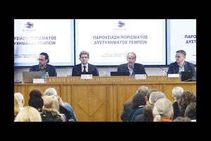 Τελευταίο καταφύγιο η δικαιοσύνη