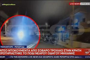 Ηράκλειο: Βίντεο ντοκουμέντα από το σοβαρό τροχαίο με εγκατάλειψη στην Ούλαφ Πάλμε