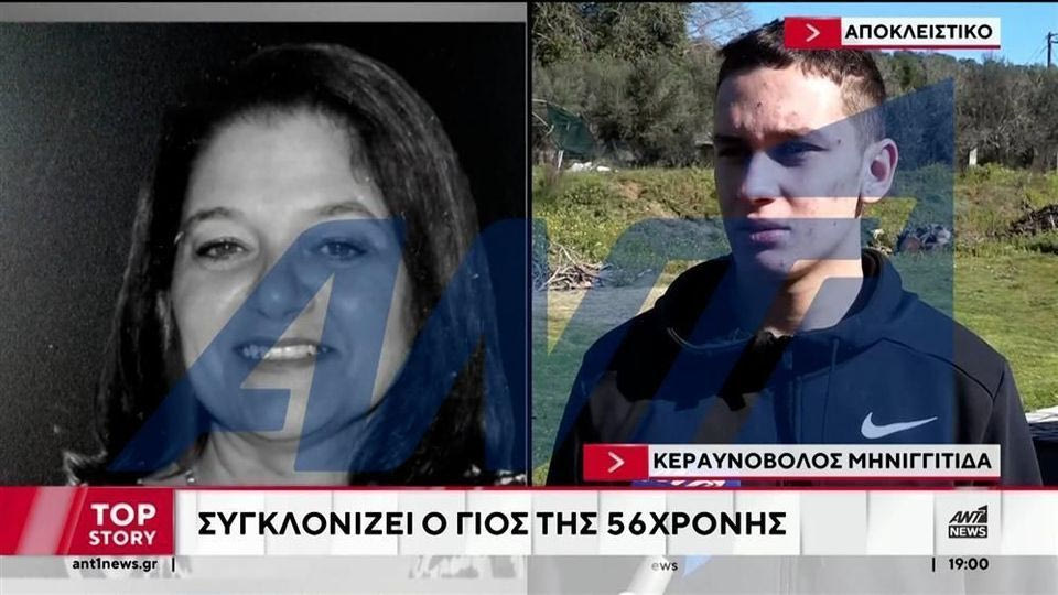 Θάνατος 54χρονης από μηνιγγίτιδα στον Πύργο: «Είχε γεμίσει όλο το σώμα της σημάδια», λέει ο γιος της