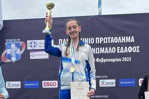 Στίβος: “Χρυσή “η Σμυρνάκη του Πήγασου στο Πανελλήνιο Ανωμάλου