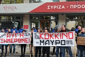Εργαζόμενοι σε «Αυγή» και «Στο Κόκκινο» έκαναν διαμαρτυρία έξω από τα γραφεία του ΣΥΡΙΖΑ διεκδικώντας να πληρωθούν