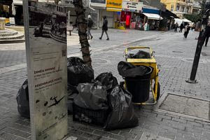 Μετά το ξεφάντωμα, το συμμάζεμα