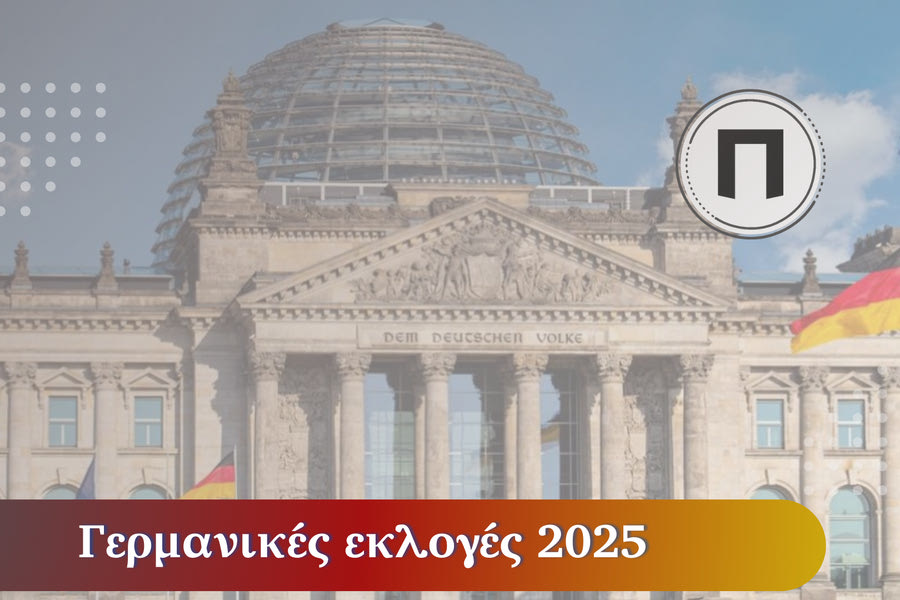 Στις κάλπες οι Γερμανοί – Αβεβαιότητα για την επόμενη ημέρα