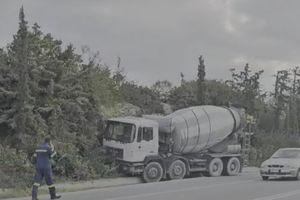 Τροχαίο με μπετονιέρα στον ΒΟΑΚ, κοντά στον κόμβο του Πλατανιά