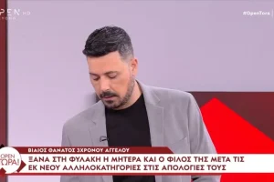 «Ξέφυγε» ο Πέτρος Κουσουλός στον αέρα της εκπομπής για την υπόθεση του μικρού Άγγελου