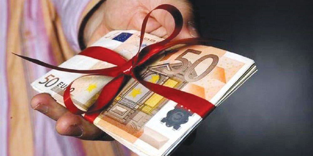 Δώρο Χριστουγέννων: Νωρίτερα φέτος η καταβολή του