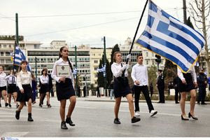 Αθήνα: Η μεγάλη μαθητική παρέλαση για την 25η Μαρτίου σε εικόνες