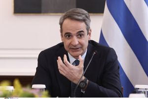 Στο Παρίσι ο Κυριάκος Μητσοτάκης για τη Σύνοδο ηγετών για την ειρήνη στην Ουκρανία